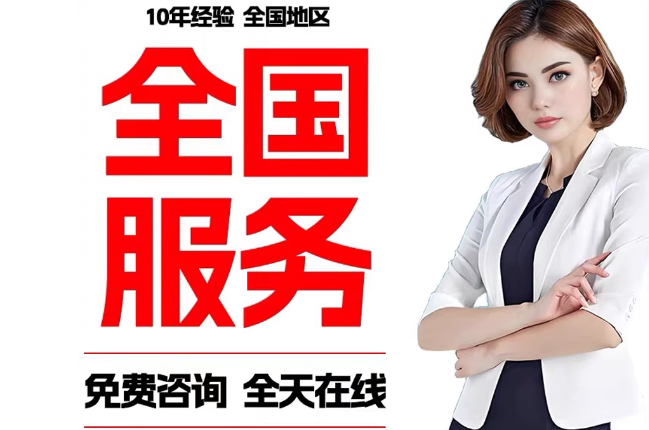鹤山失信人员公积金张华有10万，能提取么？